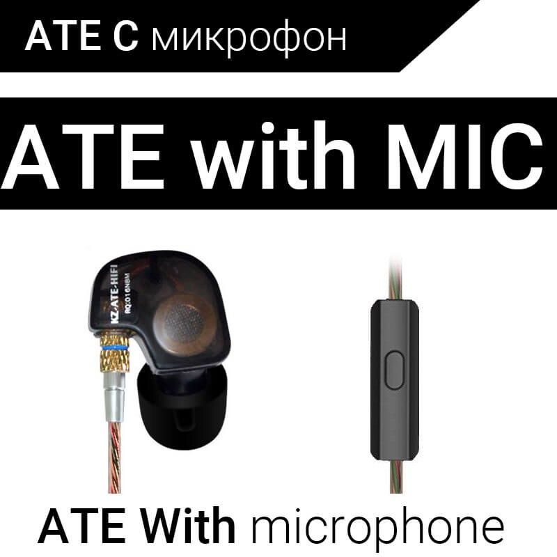 KZ ATES ATE ATR HD9 Stereo Sport Earphones with Mic for Phone Earphone DJ Earpieces Bass Headset Runing Earbuds HIFI Ear Phones: ATE with mic