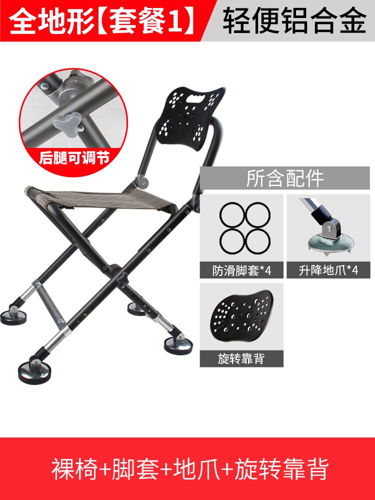 Fishing chair Fishing chair all-terrain folding chair Portable multi-functional fishing chair: 2