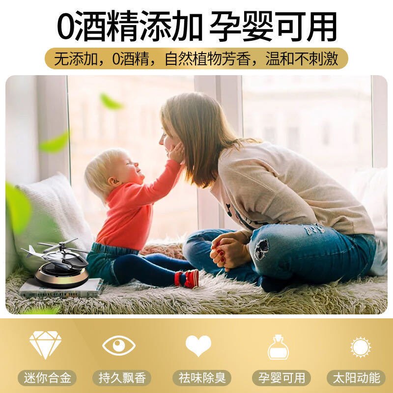 Auto parfum decoratie helikopter auto geur damp auto parfum zonne-energie roterende auto parfum helikopter