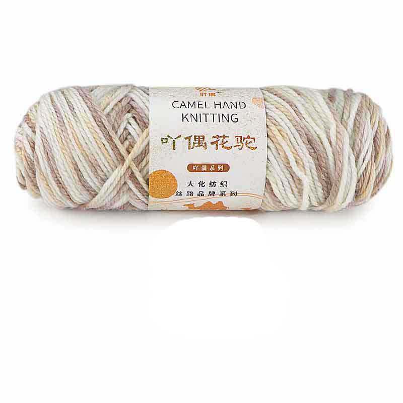 Crochet Knitting Wool Yarn Alpaca 100g/Ball DIY Knit Crafts Weave Crocheting Handbag Accessories Socks MB260: Orange