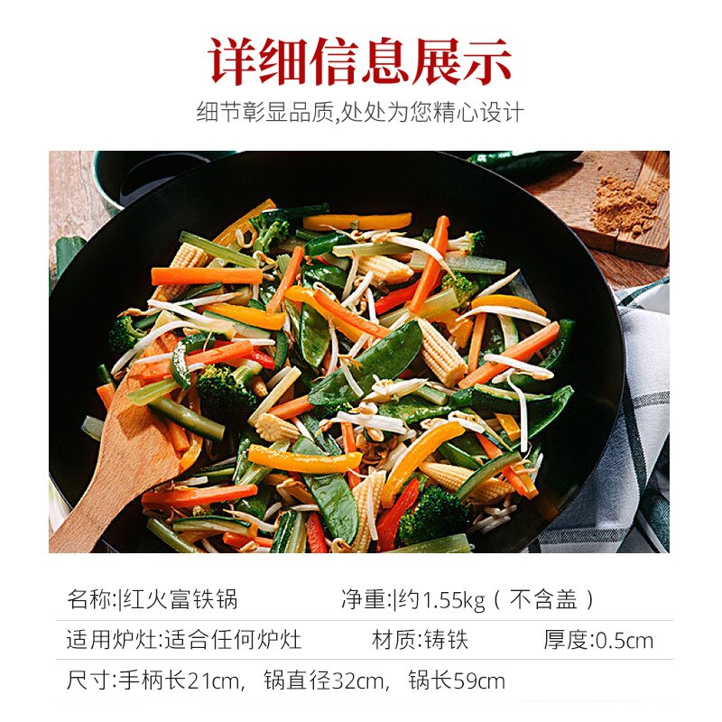 Eenvoudige Keuken Wok Gietijzeren Gasfornuis Vriendelijke Producten Verwijderbare Handvat Koekenpan Utensilios De Cocina Kookgerei Sets EC50CG