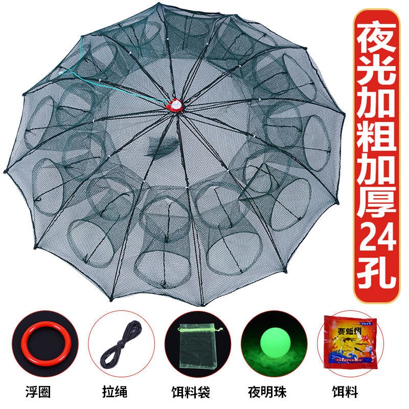 thumbnail image 2 of LINKPAL Fishing Trap Net 8 Holes Fishing Gear Folded Fishing Bait Trap Shrimp Minnow Crab Bait Crayfish Cast Mesh Trap 2 of 11