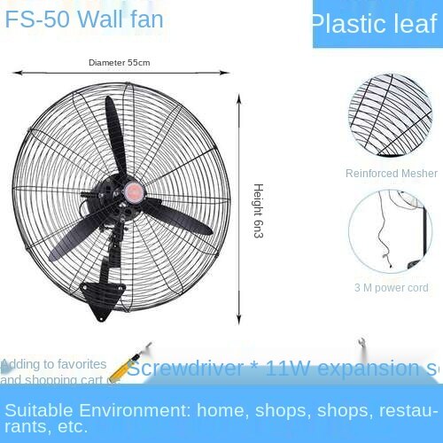 Industrial fan, Wall mounted high power, Powerful pure copper motor 500 / 650 / 750, Shaking head factory horn fan, Wall fan: FS-50