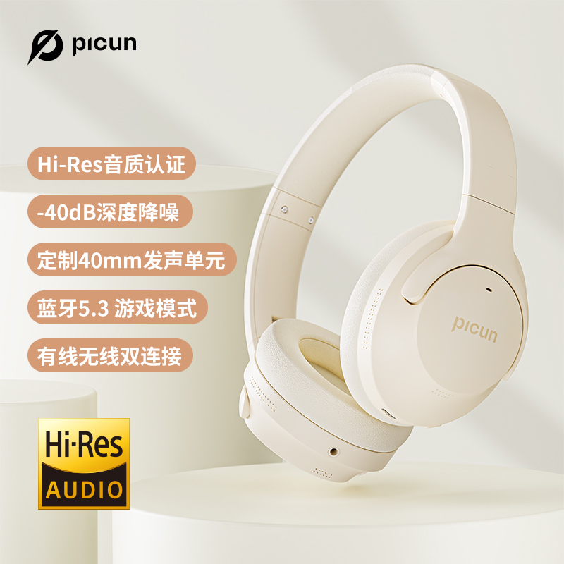Picun anc -05 aktiva brusreducerande hörlurar med enc-teknik, trådlösa bluetooth-hörlurar over-ear-headset, 40h speltider: Rosa