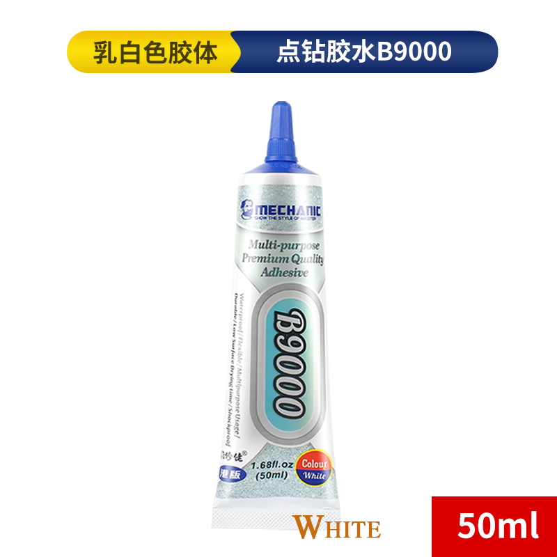 Adhesivo especial líquido para reparación de zapatos, pegamento resistente al agua, para reparación de calzado, teléfono móvil, Marco medio, borde deformado: B9000 (50ml)
