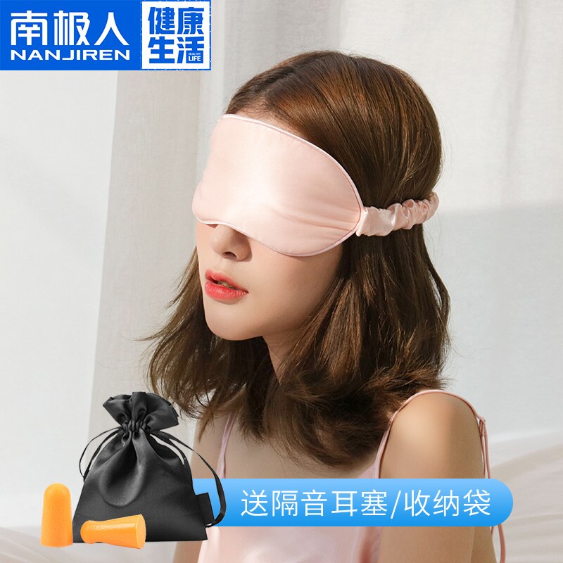 CN Herb Silk Eye Mask Sleep Shading Breathable Cute Korean Female Sleeping Mulberry Silk Relieve Eye Fatigue Three-Piece Set: Girl pink