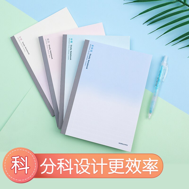 KOKUYO All Subject Study Notebook Campus WCN-DNA58 A5 B5 Simple Memo Column Blank 5/9mm Square Music English Books