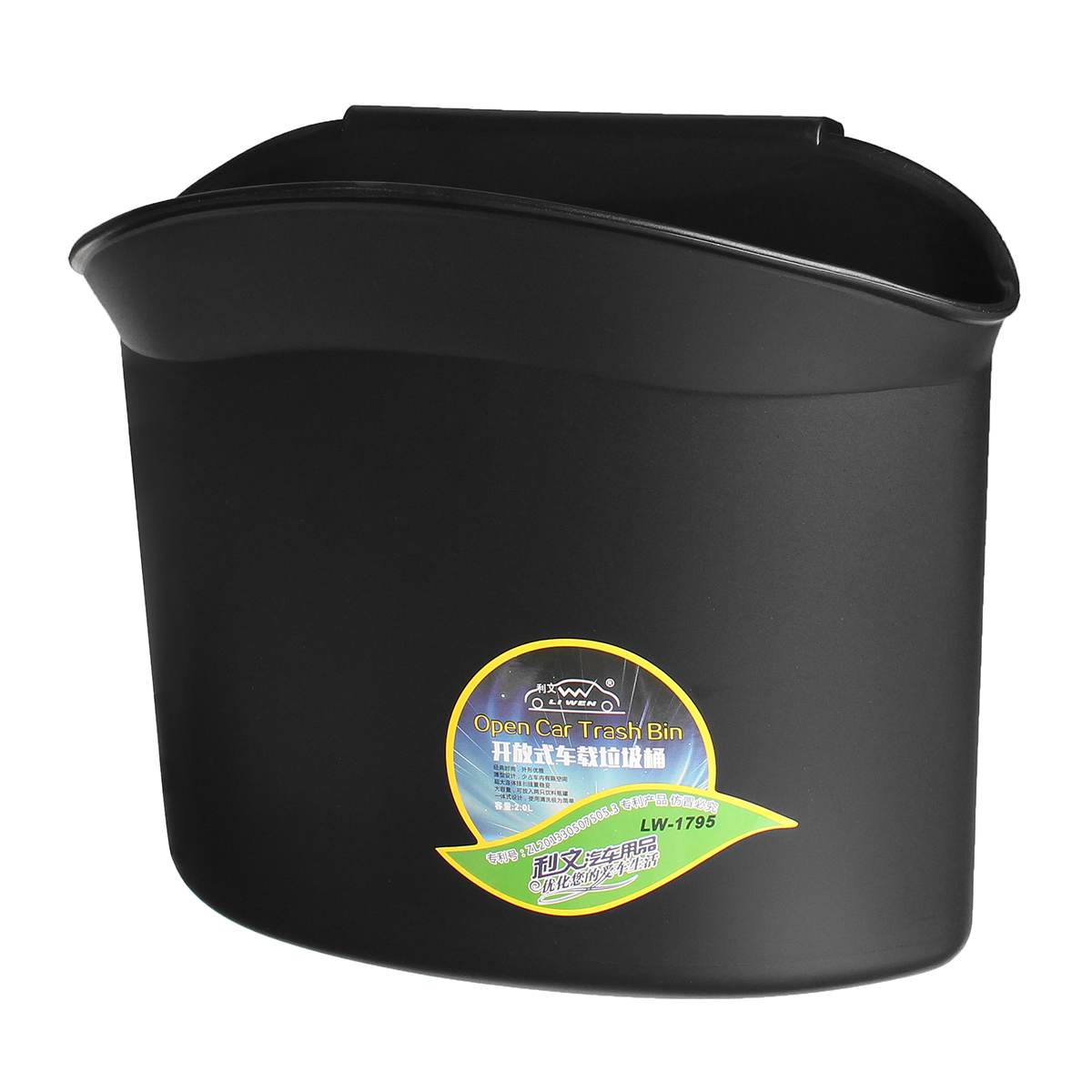 2.0L Car Garbage Trash Bin Storage Container Drink Bottle Holder Organizer