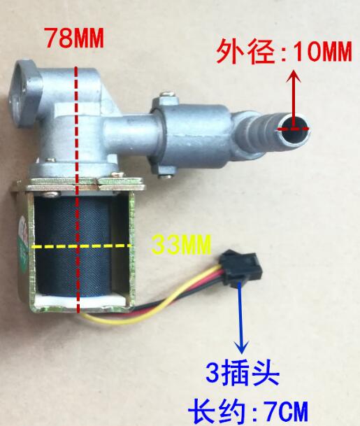 ZD-131-B Gasbrander Magneetventiel Dc 3V