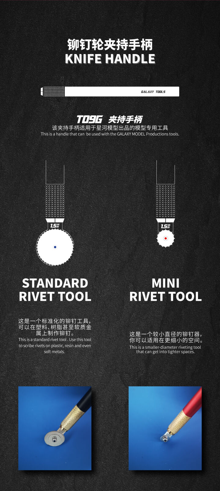 GALAXY tool angle/rivet maker marking tool and craft model with handles hobby construction aids