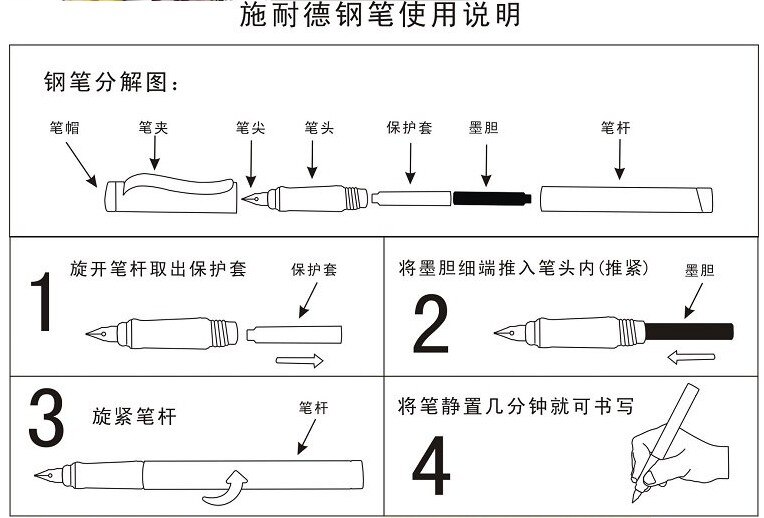 Germany Schneider BK401 children students practice calligraphy pen male and female 0.38 mm EF pointed bag mail