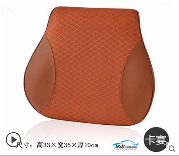 Auto 3D Space Memory Foam Car Leather Neck Pillow Head Restraint Car Headrest Pillow Car Styling: F3