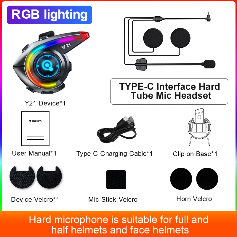 V5.4 Motorhelm Headset Hoofdtelefoon Draadloze Motobike Stereo 16-kleuren RGB-verlichting met FM-radio automatisch zoeken Oortelefoon: WHITE