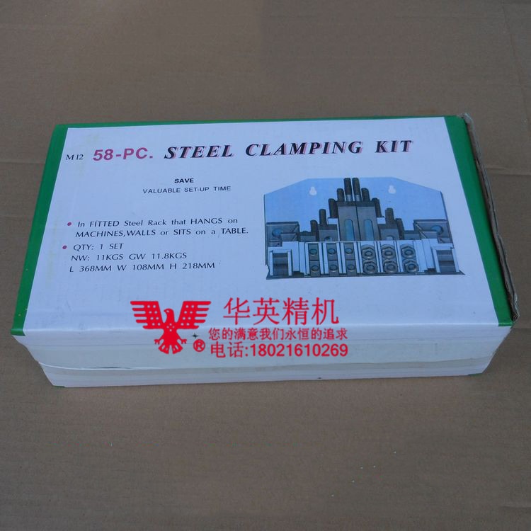 Milling Machine Clamping Set 58pcs Mill Clamp Kit Vice M12 Universal Fixture Screw Set Pressure Plate Processing Parts