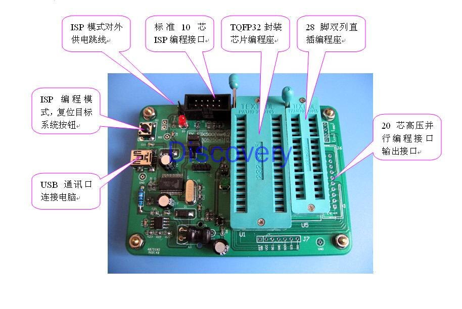 AVR High Voltage Programmer, Dedicated for Mega8 Series, Supports Mega168, 328, AVR Parallel Programming