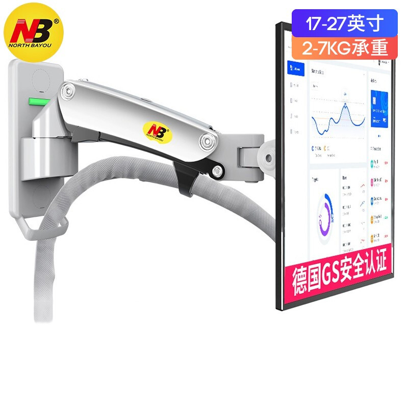 TV wall Mount Gas Spring NB F120 for 17-27 inch Full Motion LCD LED Monitor Holder Aluminum Arm Bracket max loading 7 kgs