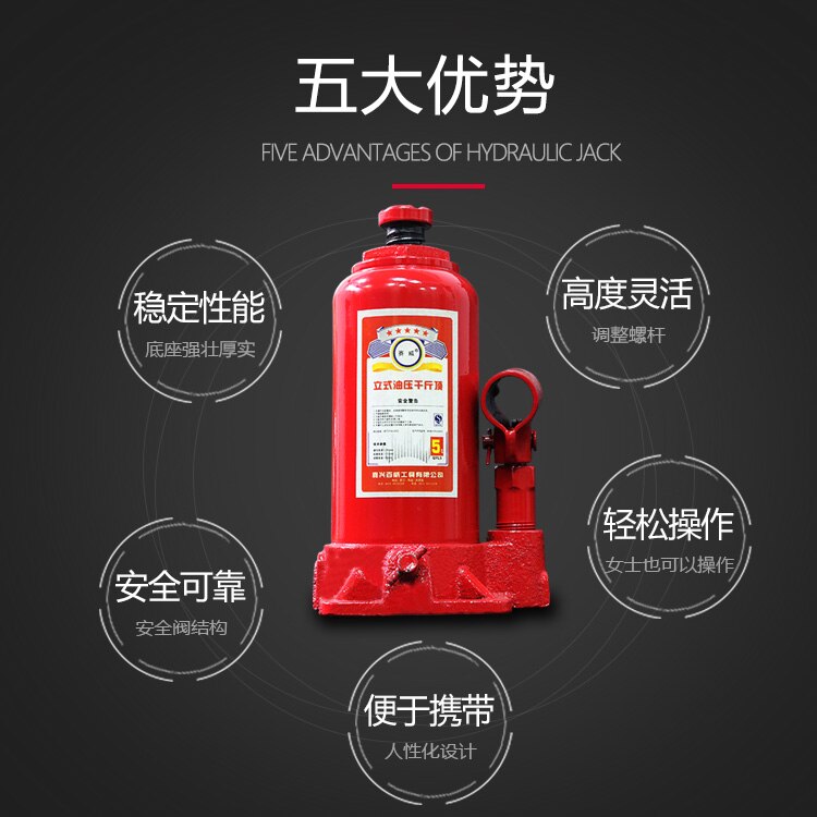 Hydraulic pressure vertical truck Jack car hydraulic 2 ton SUV Jack
