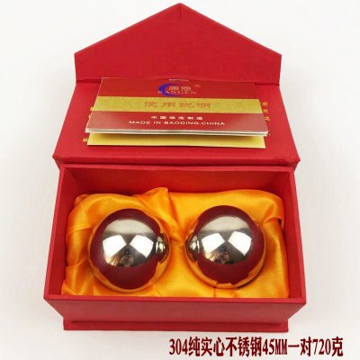 Massief/holle baoding bal handballs hand revalidatie middelbare leeftijd gezonde bal zintuiglijke hand oefening 2pcs: 45mm solid steel