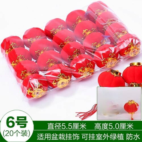 Chinese Year Decorations Party lanterne chinoise Festival/ Wedding/ Party Decorations/Birthday party Mini Layout Lantern: 5.5cm 20pcs