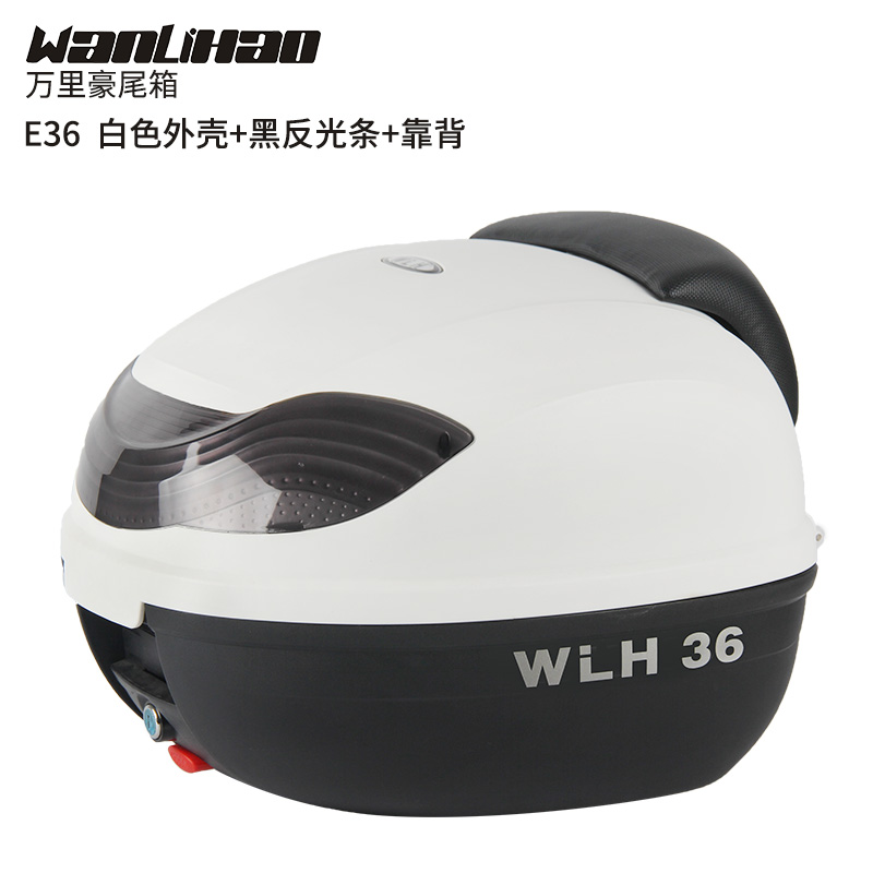 motorcycle tail box electric bicycle trunk scooter top case E36: 8