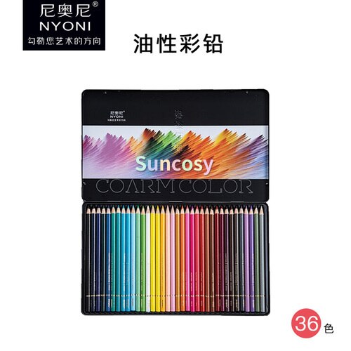 Nyoni 12 / 24 / 36 /48/ 72/agua de color-color soluble plomo caja de hierro color lápiz cepillo conjunto para niños lápices de dibujo arte suministros: 36 oil color
