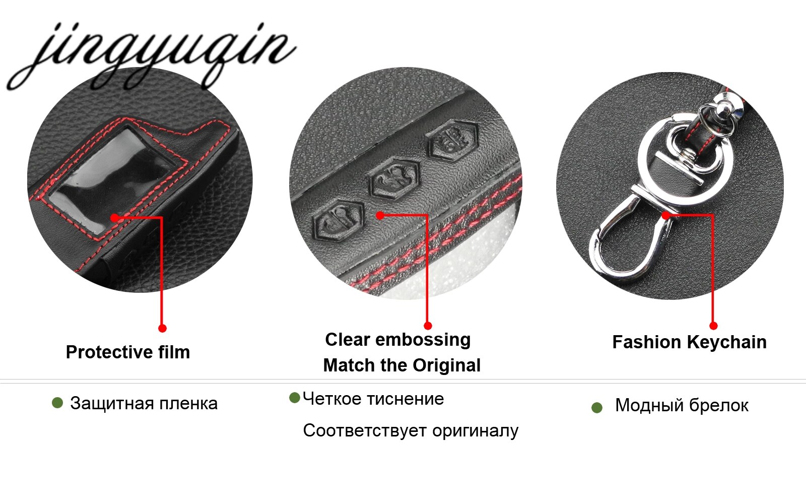 Jingyuqin B9 Leather Key Case Voor Starline B9/B91/B6/B61/A91/A61/v7 C9 Kgb FX-5 Jaguar Ez-Een Lcd Manier Auto Remote 2 Weg Alarm