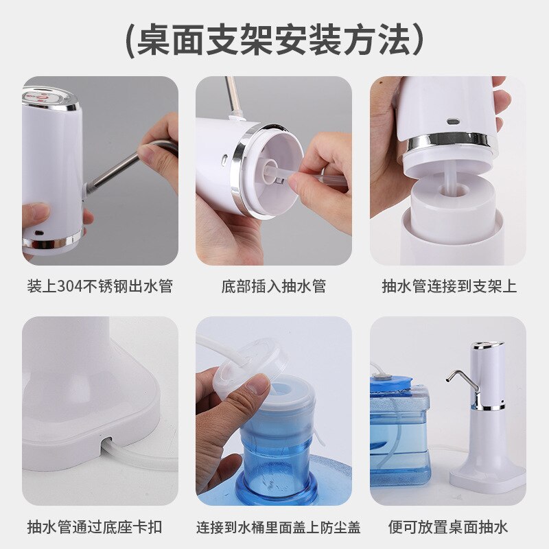 Bottled Water Pumping Water Device Electric Automatic Pressure Feeder Home Water Dispenser Pure Water Mineral Water Charging Wat