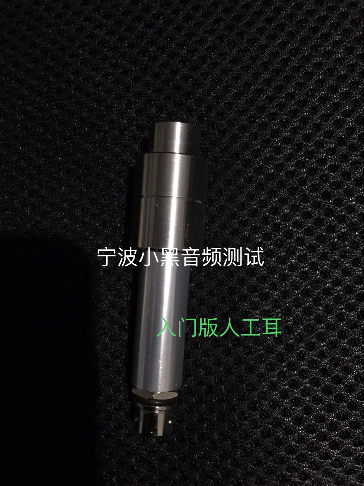 Earphone Testing ,Headphone Frequency Response Instrument, iec711 ,Artificial ear