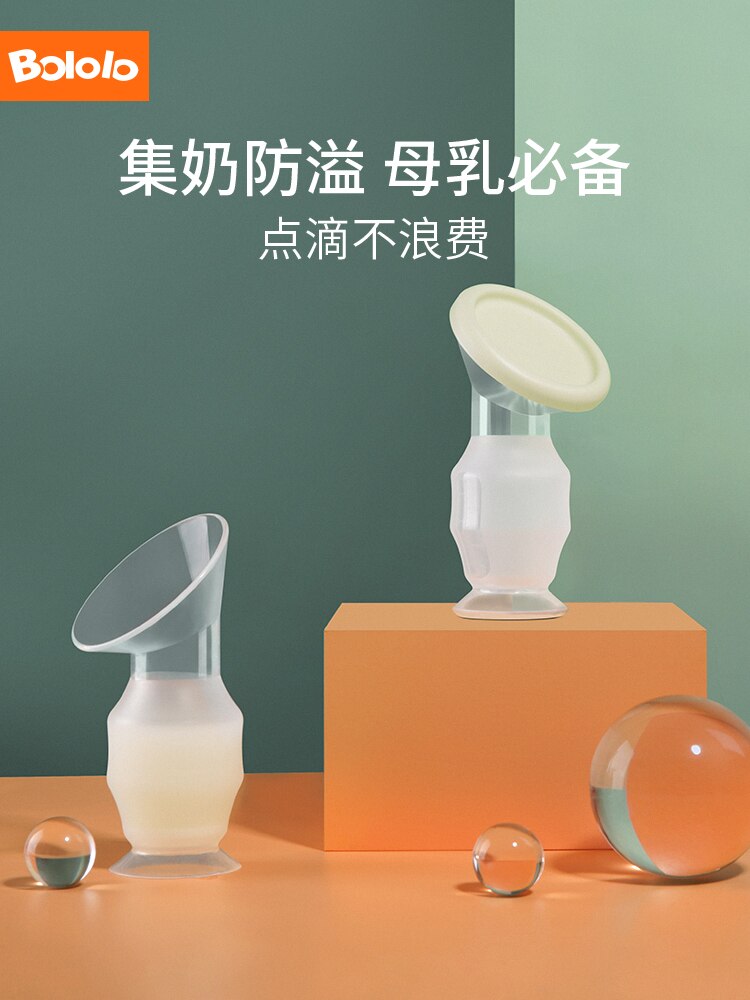 Bololo silica gel manual breast pump breast milk collector milk pump nipple sucker