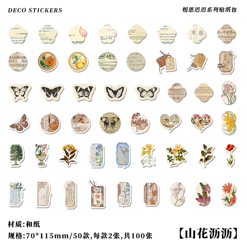 Vintage Medieval Stamps Floral Letter Mini Sticker Package DIY Diary Junk Journal Decoration Label Sticker Album Scrapbooking: C
