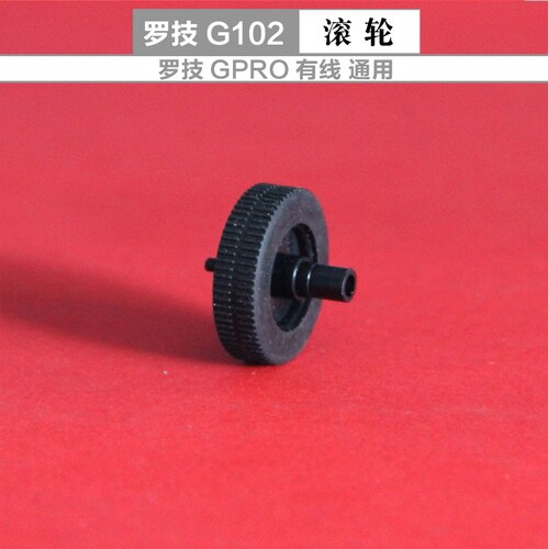 1 Pcs Mouse Scroll Wheel for Logitech M275 M330 M280 M185 M325 M545 M590 G703 603 403 G102 Gpro G304 M336 M337 M558 G5 G502 G9x: NO.3 G102 GPRO