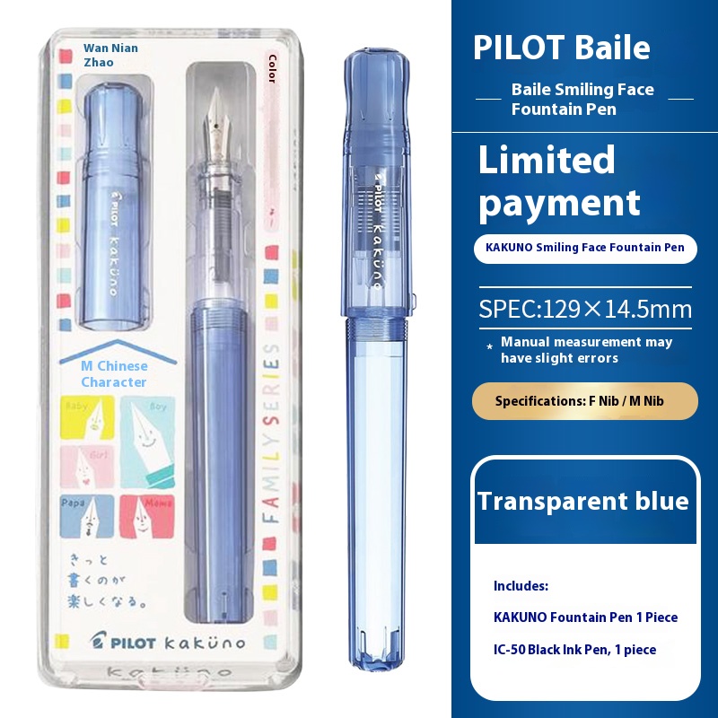 Pilot kakuno vulpen, gelimiteerde editie madoromi wit (f/m-penpunt) voor studenten, kalligrafie en dagelijks schrijfgerei.: Lichtgrijs / F