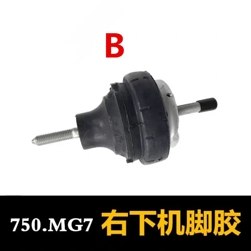 Montaje de motor/soporte de cárter de aceite/soporte de caja de cambios para SAIC ROEWE 750 MG7 2.5L 1,8 T, motor ROVER 75, motor Autocar 10004450: B 1PIECE