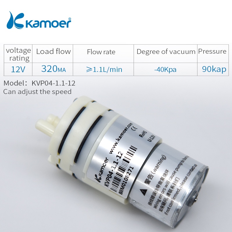 Kamoer KVP04 mini vacuum pump: KVP04-1.1-12