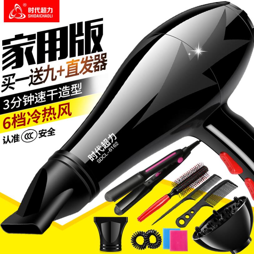 Neue konzept 1500w haar trockner wasser feuchtigkeitsspendende negative ionen haushalt haar trockner intelligente frequenz umwandlung haar trockner: plum