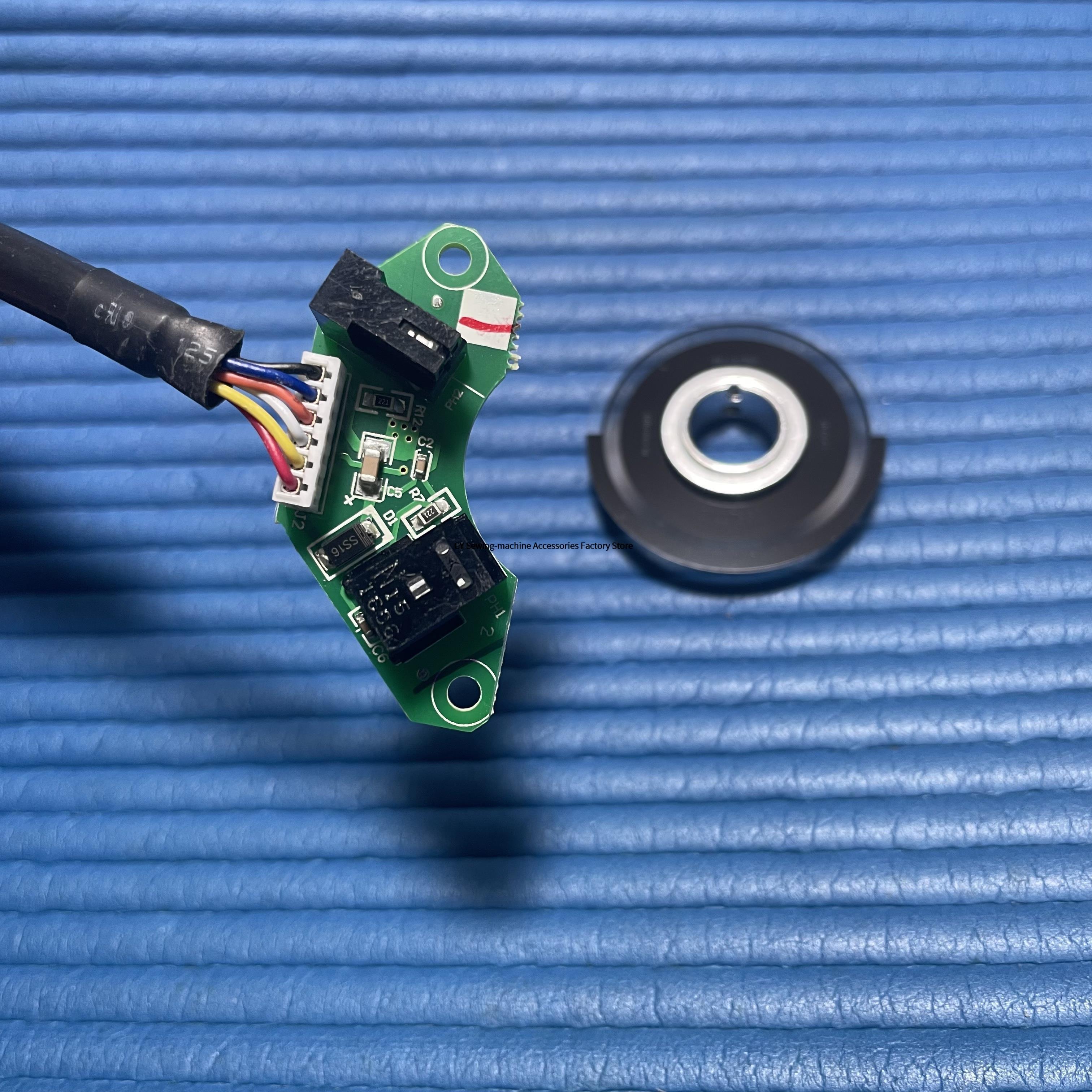 Original Qixing 4 Generation Electronic Control Motor Encoder Decoder Grating Sheet 4th Generation Encoder 632 QD632 Sensor