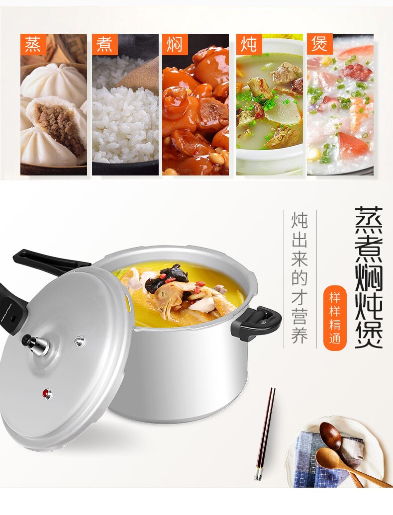 Small Household Pressure Cooker Gas Induction Cooker General Explosion-proof Pressure Cooker 18 Cm / 2 Goods - 3