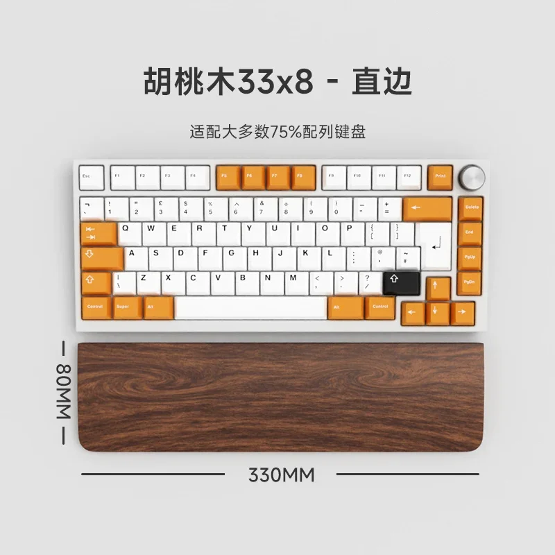 Schwarze Walnuss Tastatur Handa uflage benutzer definierte Holz Handballen auflage ergonomisch für 60% 75% 80% 98/104key mechanische Tastatur Zubehör: Bean paste