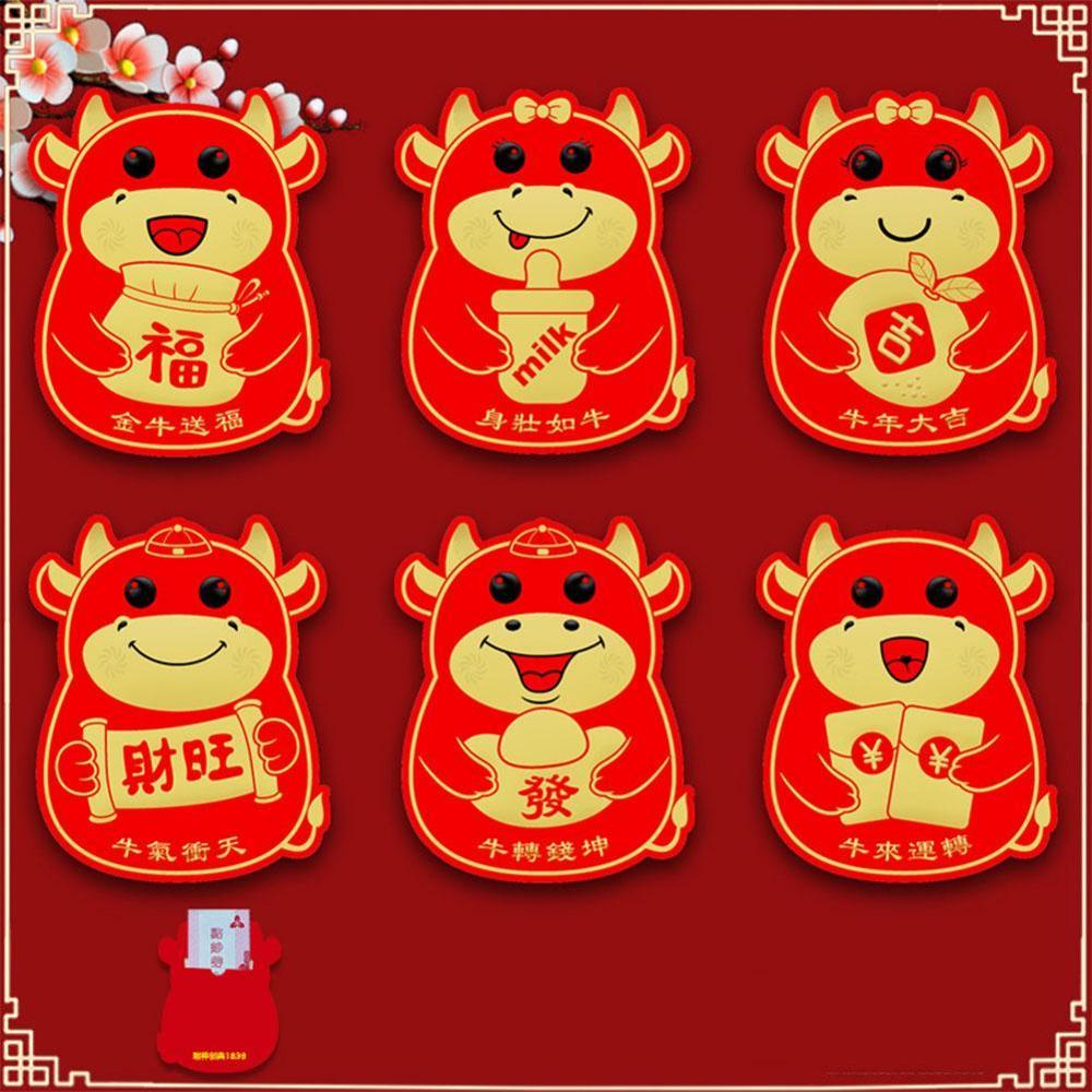 6pcs OX Lucky Chinese Red Envelopes Lucky Pockets Red Packet For Chinese Year Spring Birthday Marry Party: B