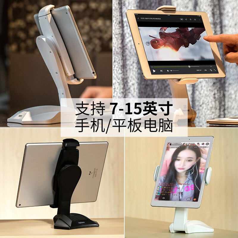 HF Portable Lui Telefoon Tablet Stand Voor 7 Tot 15 Inch Tablet Telefoon Houder Universele 360 Graden Flexibele Desktop Stand voor Ipad