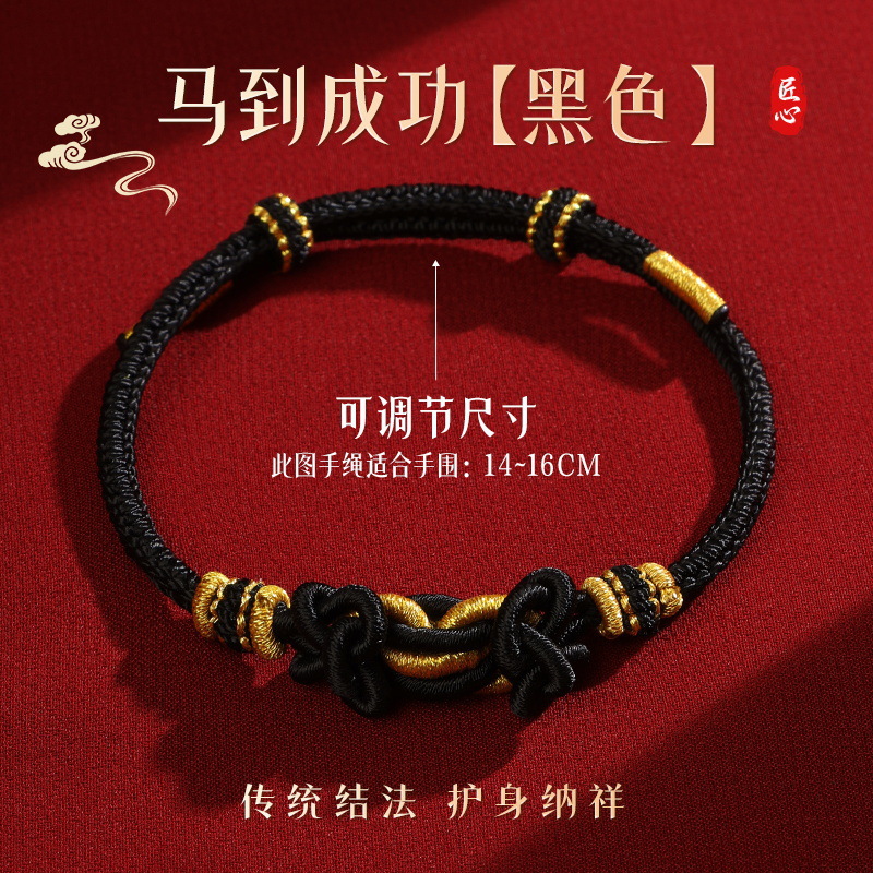 2026 Paardenjaar Rood Touw Armband Vrouwen Handgeweven Twaalf Zodiac Paard Rat Os Konijn Thais Nieuwjaar Hand Touw Etnische Stijl: Heet stempelen