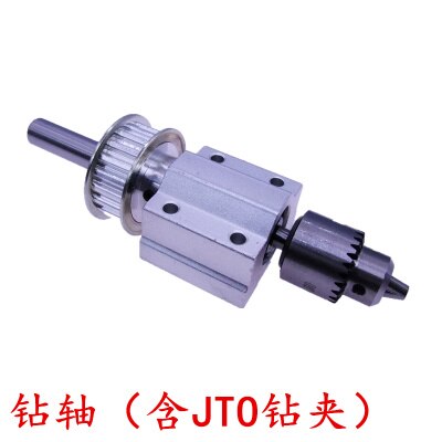 DIY Woodworking Small Lathe for Cutting and Grinding Spindle of Bench Drill/electric Drill Powerless Spindle Assembly: type1