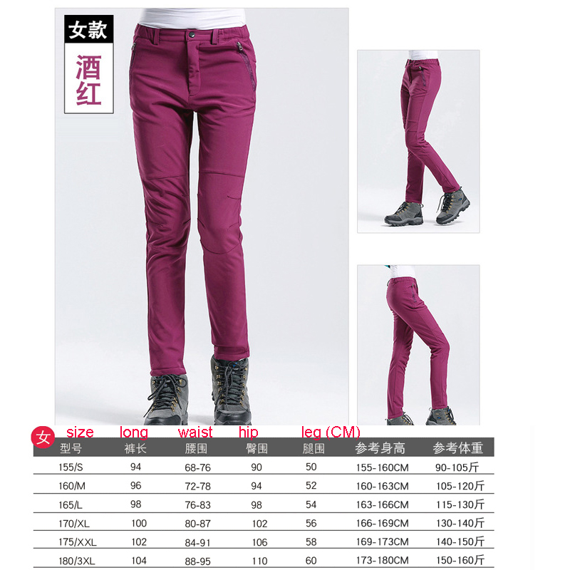 hiking pants men winter fleece waterproof outdoor trekking camping fishing Soft shell Trousers Camp Fish Climb: wine red / S