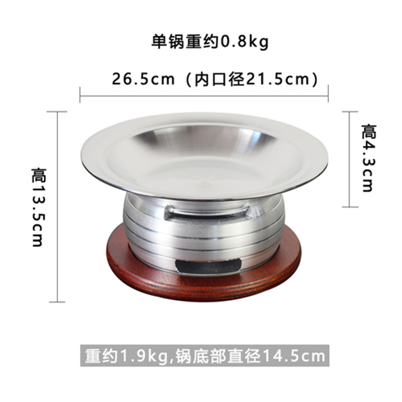 9-inch thickened aluminum alloy Uncoated dry pot Self service pot Small heating pot Alcohol stove suit pot Cooking pot