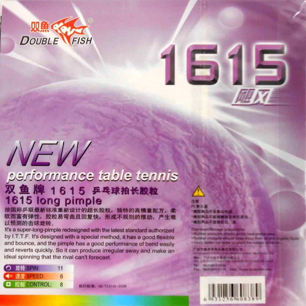 Doppel Fisch 1615 Lange Pips-aus Tischtennis Tischtennis Gummi Ohne Schwamm Deckblatt Ochse sterben neue auflistung Beste Kontrolle