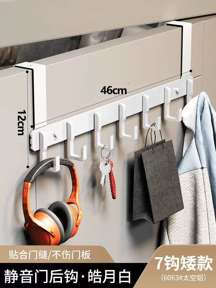 Bathroom Door Hook Hanger Adhesive Over The Door Double Hanger Hooks Metal Twin Back Door Hanger On Door Organizer Accessories: light yellow