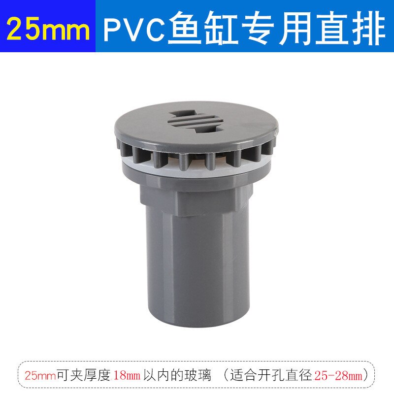 20-50mm Fish Tank Drainage Equipment Drain Connector Tube Joints Seafood Pool Aquarium Bulkhead Water Inlet Outlet Pipe Fittings: Gray-25mm