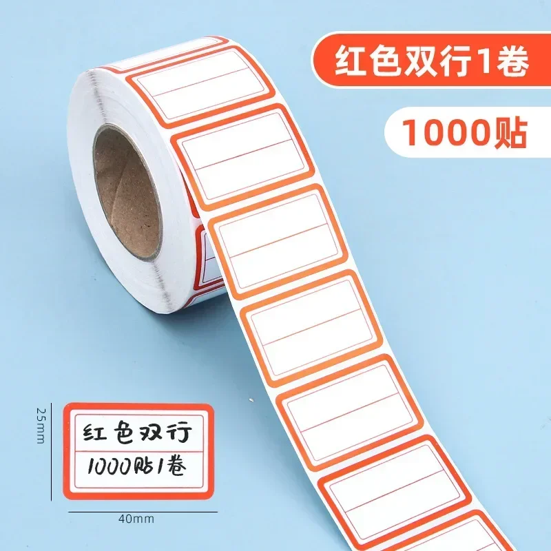1 rulle = 1000 stk. selvklæbende etiketter til pakning, skrivning, produktkategori, pris, papir, etiketter, rød, sløret farve, emballage, forsyninger: Gul