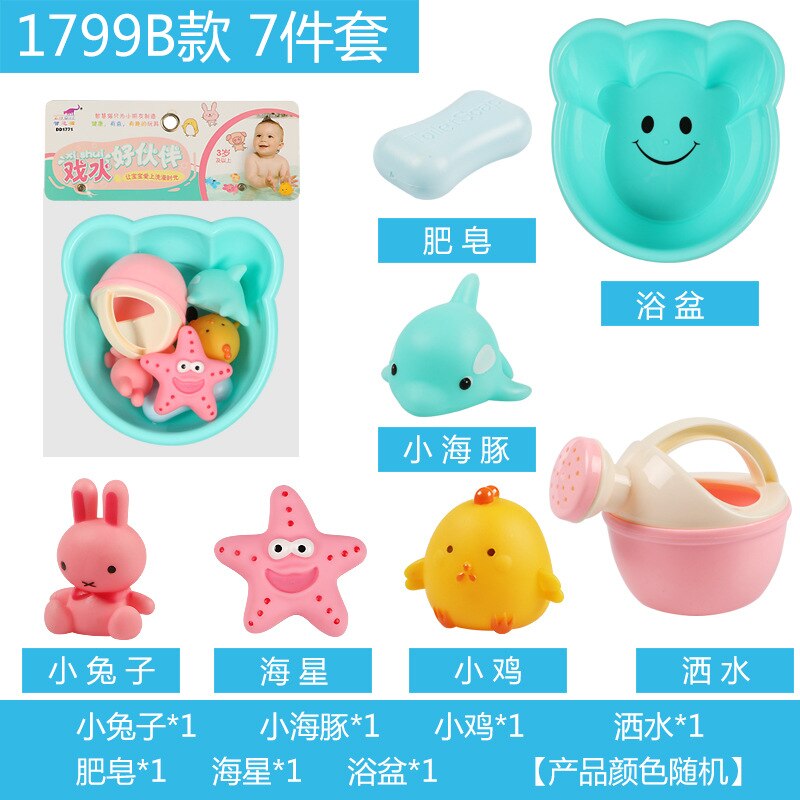 zhi hui mao Baby Bathtub CHILDREN'S Toy Play with Water Series Bath Swimming Bath Play House Case-1-3-Year-Old: 1799b Tub