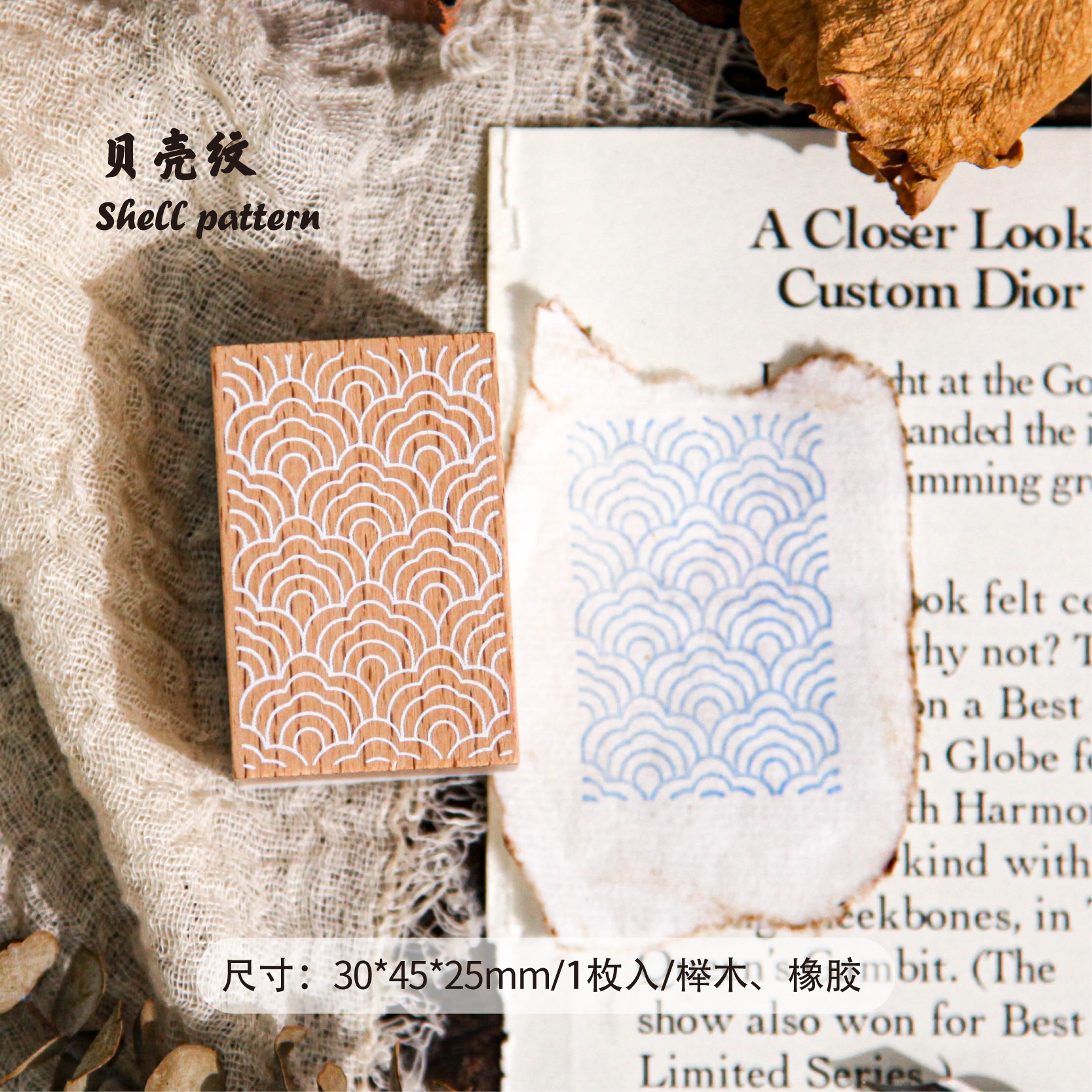 Vintage Wooden Rubber Stamp Bottle Shape Flower Printed DIY Scrapbooking Albums Stamp Stationery Handbook Seal Planner: WHITE